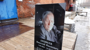 Фотография на стекле на подставке, фото 2