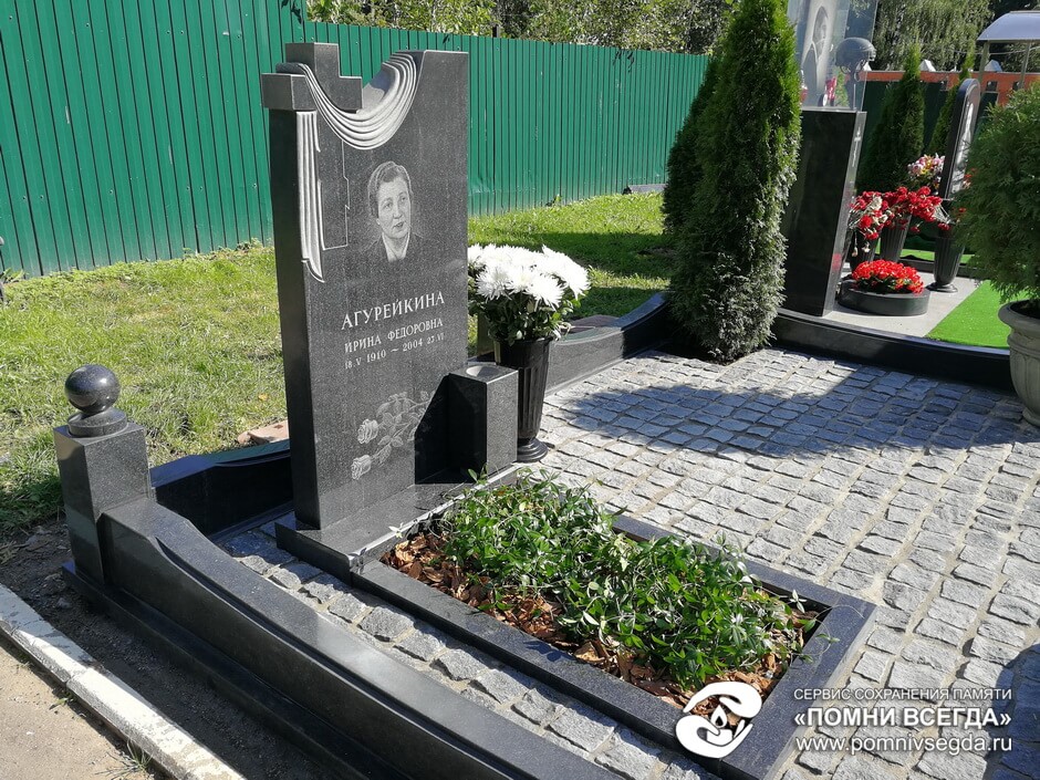 После работы